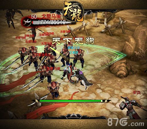 天龙八部3D手游新版副本来袭雁门关由你来守_游戏资讯-游民部落(gamecolg.com)
