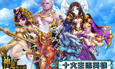 神龙骑士团最强十大英雄介绍黑暗骑士才排第四