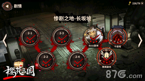 全新的挑战《樱花三国》千层塔＆精英副本来袭_游戏资讯-游民部落(gamecolg.com)