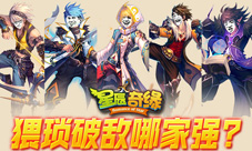 3k玩《星辰奇缘》10月22日内测五大职业首曝