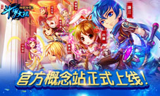 《斗罗大陆神界传说》即将登陆APPSTORE
