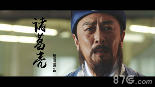 横扫千军手游微电影开拍唐国强再演诸葛亮_游戏资讯-游民部落(gamecolg.com)