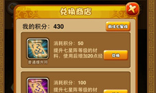 更新玩法8090《比武招亲》角色新演绎