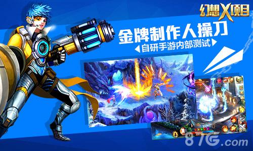 代号幻想X最终亮剑君海新作定名《龙之大陆》_游戏资讯-游民部落(gamecolg.com)