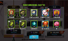战斗吧剑灵钻石十连抽有什么技巧十连抽技巧汇总