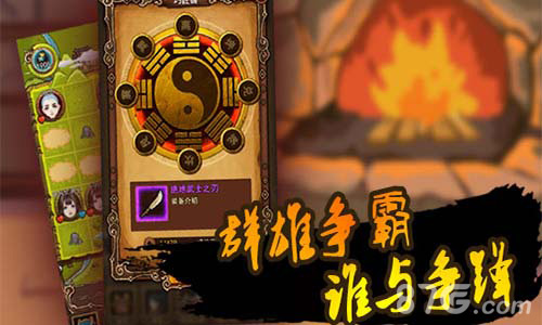 创建不一样的江湖世界《自创武林》即将为你实现_游戏资讯-游民部落(gamecolg.com)