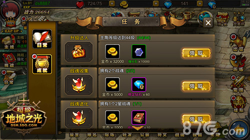 集粽子喽《超级地城之光》端午福利大收集_游戏资讯-游民部落(gamecolg.com)