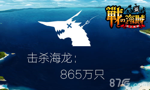 首发10小时流水破两百万《战之海贼》到底有多给力_游戏资讯-游民部落(gamecolg.com)
