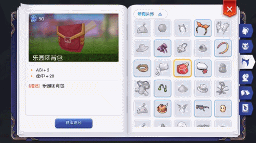 《仙境传说RO》手游冒险手册曝光解锁冒险新姿势_游戏资讯-游民部落(gamecolg.com)