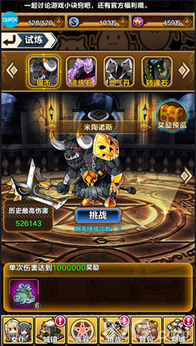 激萌永恒星语新版来袭全新挑战启程_游戏资讯-游民部落(gamecolg.com)