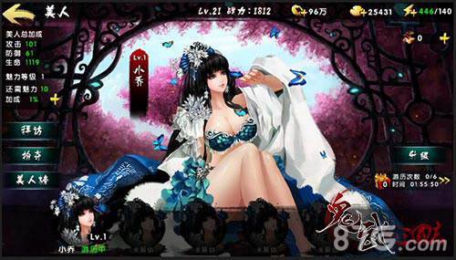 《鬼武三国志》首测完美收官横版硬派风格引爆今夏_游戏资讯-游民部落(gamecolg.com)