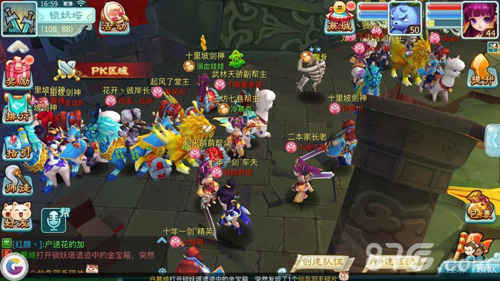 陈学冬代言《仙剑3D回合》携杨幂组地表最强CP_游戏资讯-游民部落(gamecolg.com)