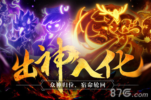 《道友请留步》全新资料片来袭出神入化震撼登场_游戏资讯-游民部落(gamecolg.com)