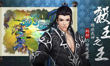 杀王之王《绝世武神》荆狩的暗夜突袭