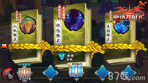 《超次元战记》掀起头脑新风暴首曝动漫竞技大作_游戏资讯-游民部落(gamecolg.com)