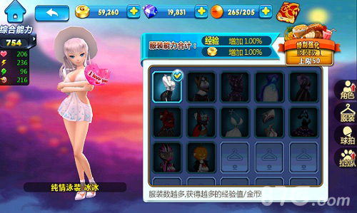 跑跑卡丁车兄弟手游《乒乓大魔王》公布测试时间_游戏资讯-游民部落(gamecolg.com)