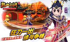 《热血江湖》手游刀客职业曝光狂刀一出谁与争锋