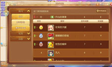 《弹弹世界》排行榜重磅上线最强弹王脱颖而出