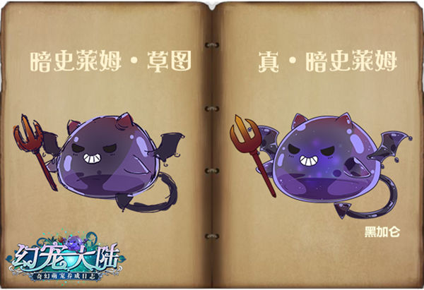 《幻宠大陆》手游萌宠记开篇_游戏资讯-游民部落(gamecolg.com)