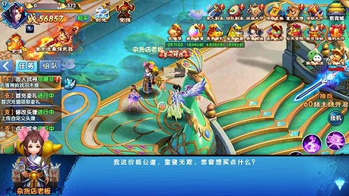 搜罗《紫青双剑》最勤劳的NPC谁说NPC不可爱_游戏资讯-游民部落(gamecolg.com)