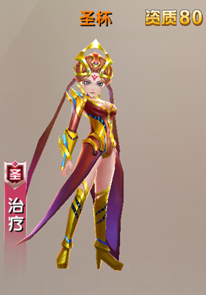 《兵界之王》圣魔灵辅助对比分析这奶有毒_游戏资讯-游民部落(gamecolg.com)