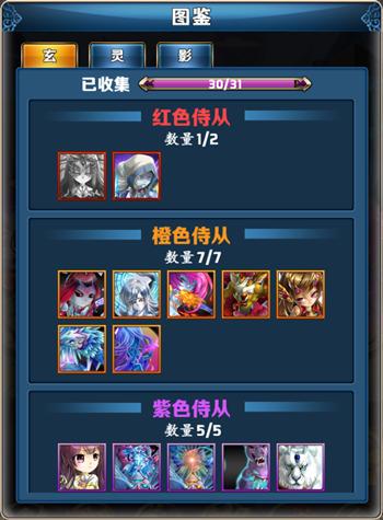 《幻刃录》新版本迎2017年多重新玩法来袭_游戏资讯-游民部落(gamecolg.com)