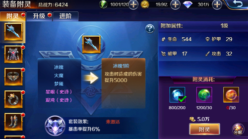 《幻城》手游新版精彩玩法全新挑战快速升级_游戏资讯-游民部落(gamecolg.com)