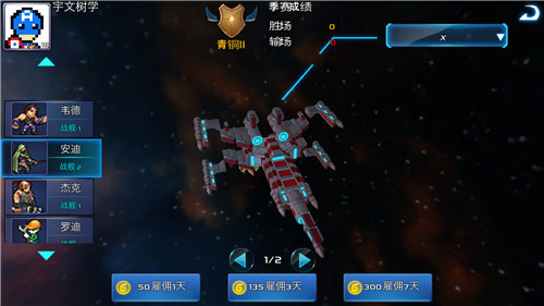 独具匠心《我的战舰》老司机作品赏析_游戏资讯-游民部落(gamecolg.com)