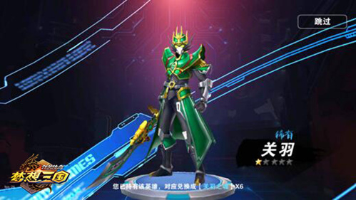 《群英传奇梦想三国》带你重新认识三国豪杰_游戏资讯-游民部落(gamecolg.com)