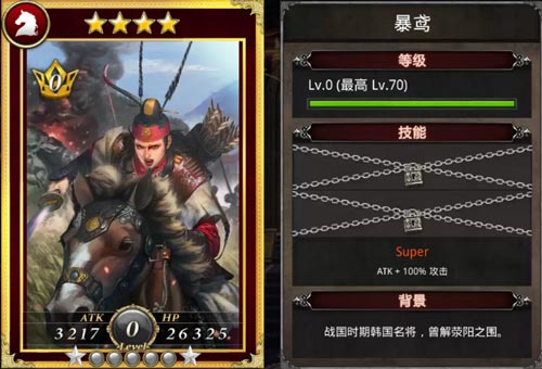 《国战纪元》奏响英雄哀歌书写名将之觞_游戏资讯-游民部落(gamecolg.com)