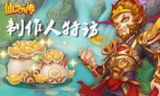 《仙灵外传》制作人专访匠心独运造就回合精品