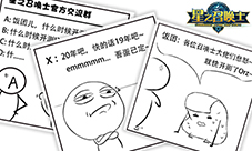 《星之召唤士》同人漫画曝光，大呼过瘾抢先看！