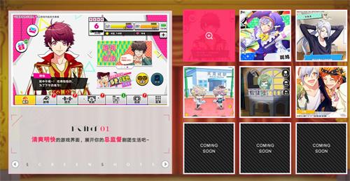 美少年剧团养成?《A3!》全新资料大揭秘~!_游戏资讯-游民部落(gamecolg.com)
