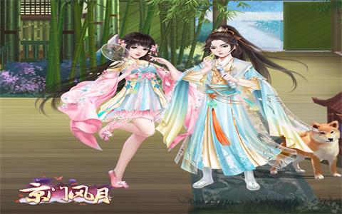 孩童专属缤纷《京门风月》皇子的衣橱_游戏资讯-游民部落(gamecolg.com)