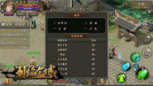 《烈焰龙城》独家揭秘强8装备如何打造_游戏资讯-游民部落(gamecolg.com)
