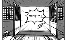 《超次元坦克》国庆版本即将来袭神秘坦克曝光