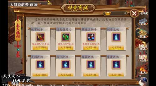《三英杰》手足分离历史线正式完结_游戏资讯-游民部落(gamecolg.com)