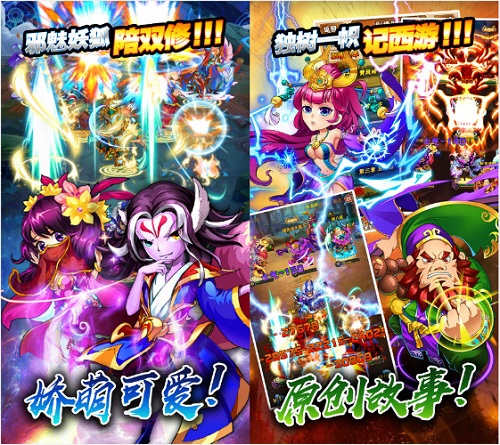 爆款卡牌手游《暗夜西游》19号跨服约战八方_游戏资讯-游民部落(gamecolg.com)