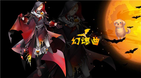 幻魂曲为你奏响《恋人之森》万圣节活动精彩上线_游戏资讯-游民部落(gamecolg.com)