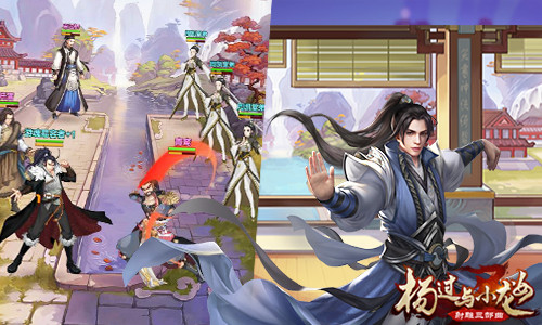 沉浸式武侠对战《杨过与小龙女》新合体技重磅推出_游戏资讯-游民部落(gamecolg.com)