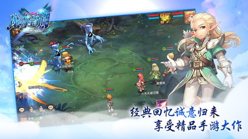 《魔力宝贝手机版》还是不是当年的味道_游戏资讯-游民部落(gamecolg.com)