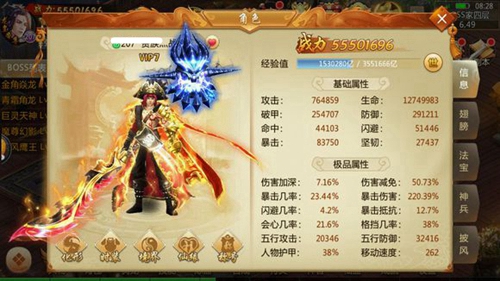 刀剑逍遥高端玩家马爸爸带你见识真正大R_游戏资讯-游民部落(gamecolg.com)