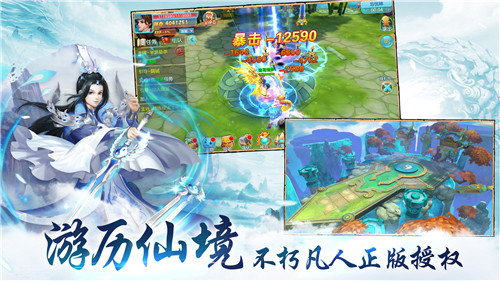 《不朽凡人》iOS上线撼世对决一触即发_游戏资讯-游民部落(gamecolg.com)
