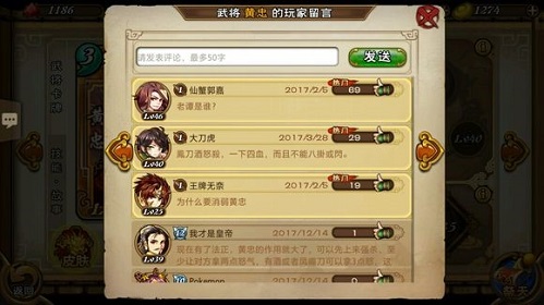 【怒焰三国杀】法正&黄忠强度上存在的争议_游戏资讯-游民部落(gamecolg.com)