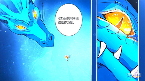 王子归来《光影对决》有声漫画第二集上线_游戏资讯-游民部落(gamecolg.com)