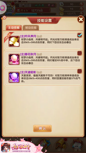 凤鸣九天化茧成蝶《熹妃Q传》转生系统华丽上线_游戏资讯-游民部落(gamecolg.com)