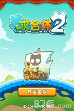 《求合体2》惊艳回归男神女神官方手游_游戏资讯-游民部落(gamecolg.com)