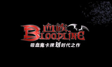 血族手游最强刺客鲜血使者苏醒美型下的绝对实力