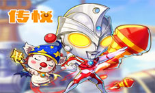 手游《奥特曼来了》即将救世来袭经典英雄再现