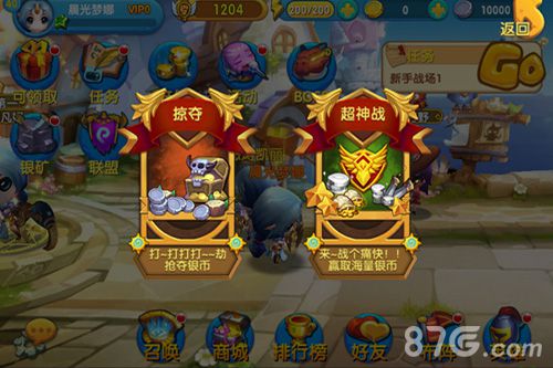 《任性英雄》ios版上线app商店下载_游戏资讯-游民部落(gamecolg.com)